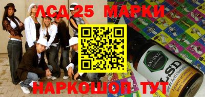таблы Волжский