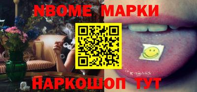 меф VHQ Волжск
