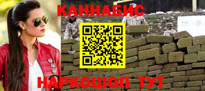 меф VHQ Волжск