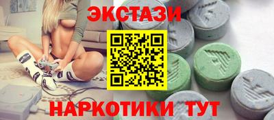 ешки Волгодонск