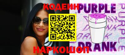 таблы Волжский