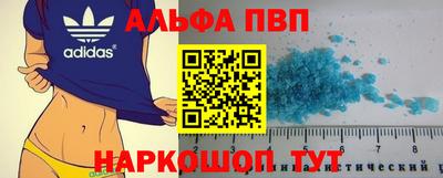 ешки Волгодонск
