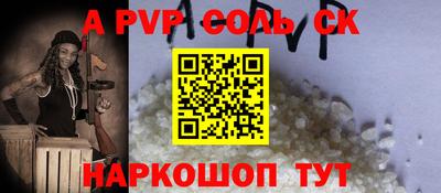 таблы Волжский