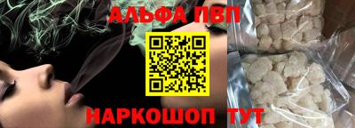 ешки Волгодонск