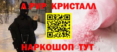 меф VHQ Волжск