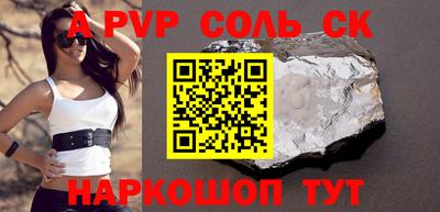 синтетический гашиш Туймазы