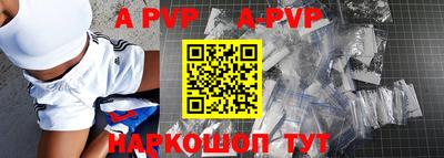 ешки Волгодонск