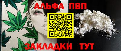 таблы Волжский