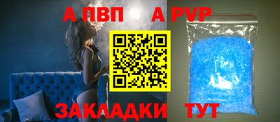меф VHQ Волжск