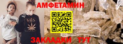 меф VHQ Волжск