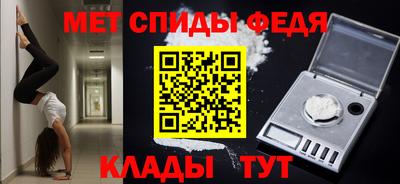 меф VHQ Волжск