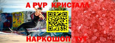 дживик Тулун