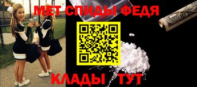 меф VHQ Волжск