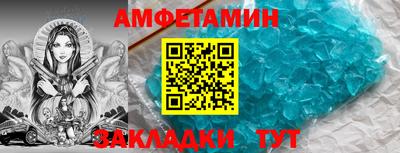 меф VHQ Волжск