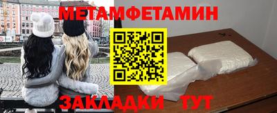 ешки Волгодонск