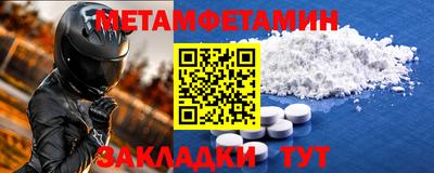 ешки Волгодонск
