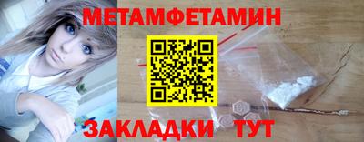 таблы Волжский
