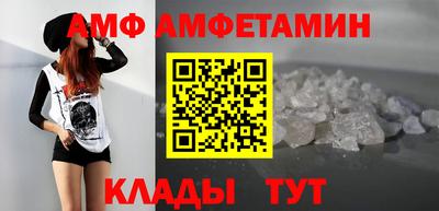 таблы Волжский