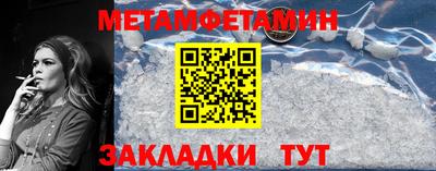 таблы Волжский