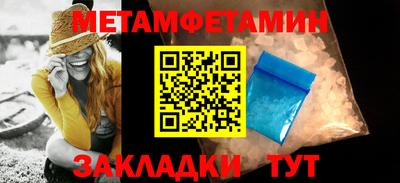 меф VHQ Волжск
