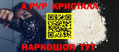 таблы Волжский