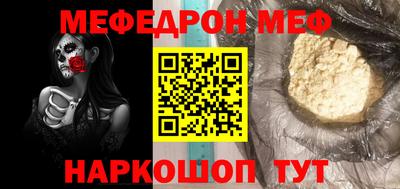 ешки Волгодонск