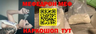 ешки Волгодонск