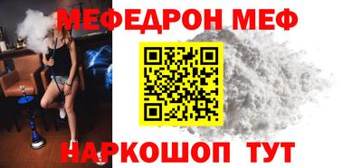 ешки Волгодонск