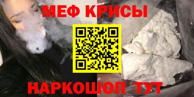 ешки Волгодонск