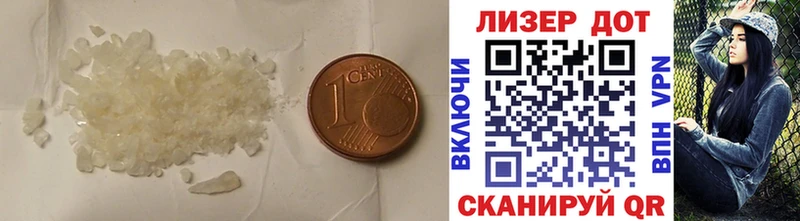 LSD-25 экстази кислота  блэк спрут сайт  Мариинск 