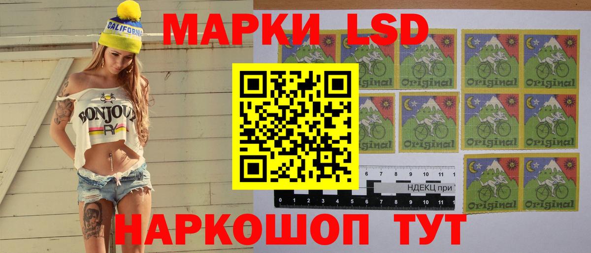 LSD-25 экстази  Вход с VPN  Мариинск  ЛСД экстази ecstasy  LSD-25 экстази кислота 
