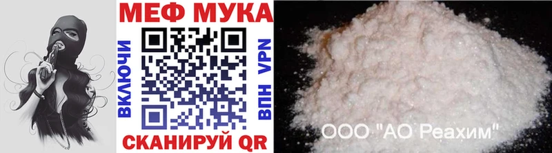 Меф кристаллы  Мариинск 