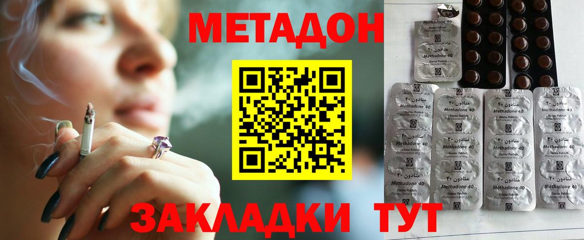 Мариинск  АМФЕТАМИН кристаллы  Канабис  МДМА  ГАШИШ  Вход с VPN  Где продают наркотики?  Меф МЯУ МЯУ кристаллы 