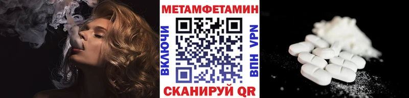 закладки это клад Первитин Декстрометамфетамин 99.9% Мариинск