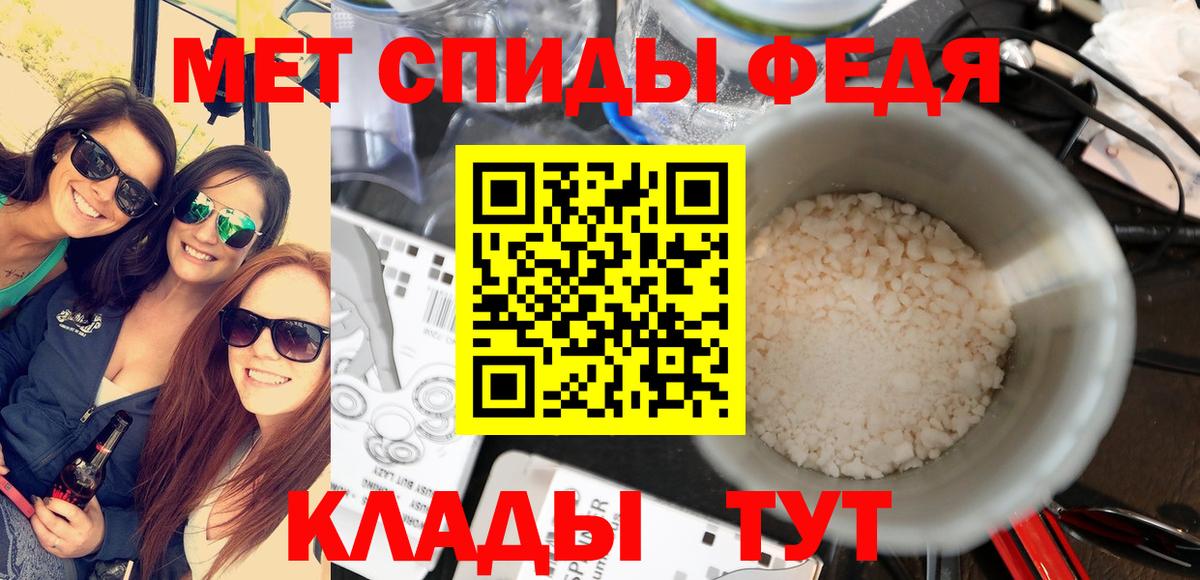 Мариинск  МЕТАМФЕТАМИН пудра  Вход с VPN  МЕТАМФЕТАМИН пудра 