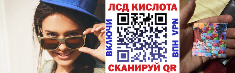 Марки NBOMe 1,8мг  Мариинск 