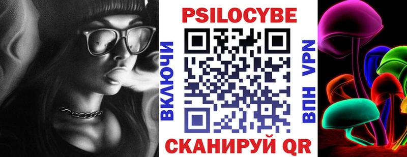 Галлюциногенные грибы прущие грибы  Мариинск 